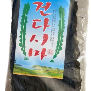 Dried Seaweed (Kelp) 500g