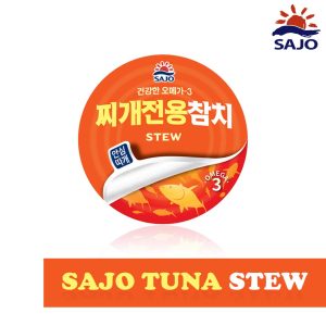 SAJO Tuna for Stew (150g)