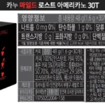 DONGSUH KANU Mild roast Americano 30T